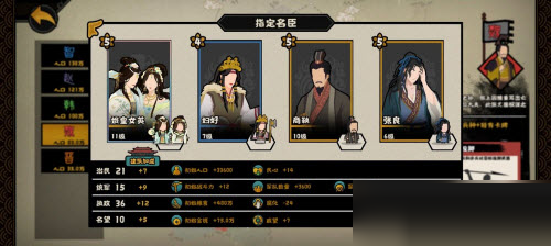 无悔华夏三家分晋魏国速刷流怎么玩?无悔华夏三家分晋魏国速刷流玩法攻略