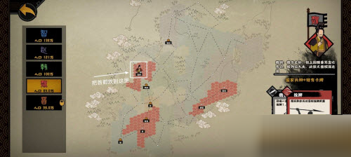 无悔华夏三家分晋魏国速刷流怎么玩?无悔华夏三家分晋魏国速刷流玩法攻略截图