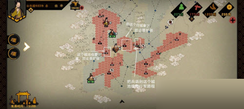 无悔华夏三家分晋魏国速刷流怎么玩?无悔华夏三家分晋魏国速刷流玩法攻略截图