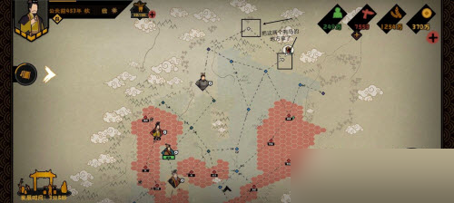 无悔华夏三家分晋魏国速刷流怎么玩?无悔华夏三家分晋魏国速刷流玩法攻略截图