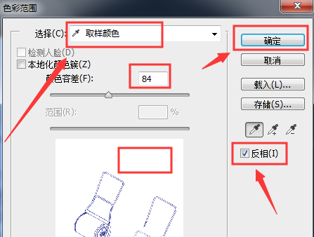 ps怎么修改线条取样颜色?ps修改线条取样颜色方法截图