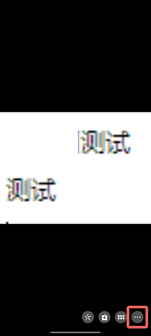 微信图片大爆炸怎么使用?微信图片大爆炸使用方法截图