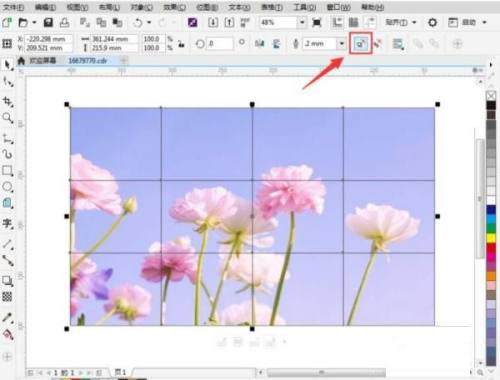 CorelDraw2020怎么分割图形?CorelDraw2020分割图形的方法截图