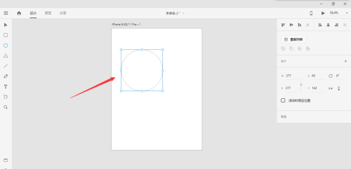 Adobe XD怎么画圆形?Adobe XD画圆形教程截图