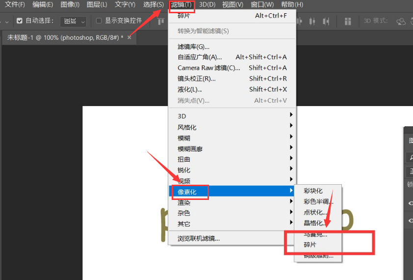 ps怎么制作动感模糊效果文字?ps制作动感模糊效果文字教程截图