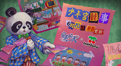 叙事游戏《完美的一天》首个免费DLC“少年宫秘事” 将于6月20日推出