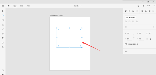 Adobe XD怎么画矩形?Adobe XD画矩形教程截图