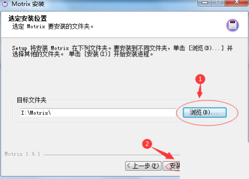 motrix怎么下载安装?motrix下载安装教程截图