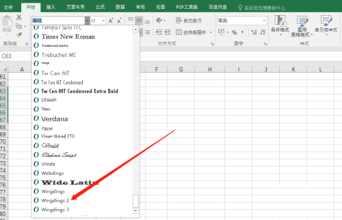 office2016表格如何输入带框的对号?office2016输入带框的对号方法截图