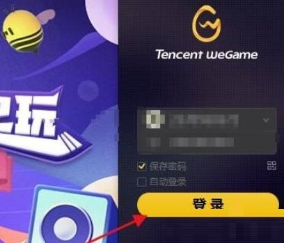 騰訊wegame怎么查看游戲時(shí)長?騰訊wegame查看游戲時(shí)長方法