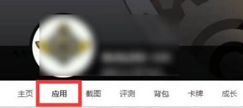 騰訊wegame怎么查看游戲時(shí)長?騰訊wegame查看游戲時(shí)長方法截圖