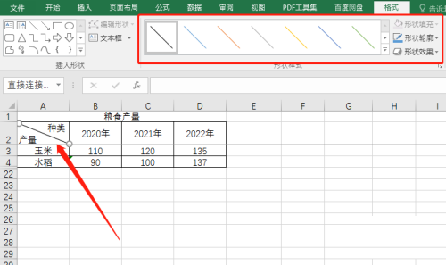 office2016如何在Excel制作斜线表头?office2016在Excel制作斜线表头的方法截图