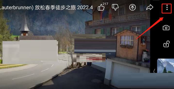 哔哩哔哩怎么铺满全屏?哔哩哔哩铺满全屏方法截图