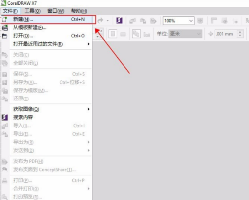 CorelDraw2020怎么选中多个图形?CorelDraw2020选中多个图形方法