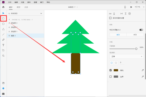 Adobe XD怎么绘制一颗卡通松树？Adobe XD绘制一颗卡通松树教程截图