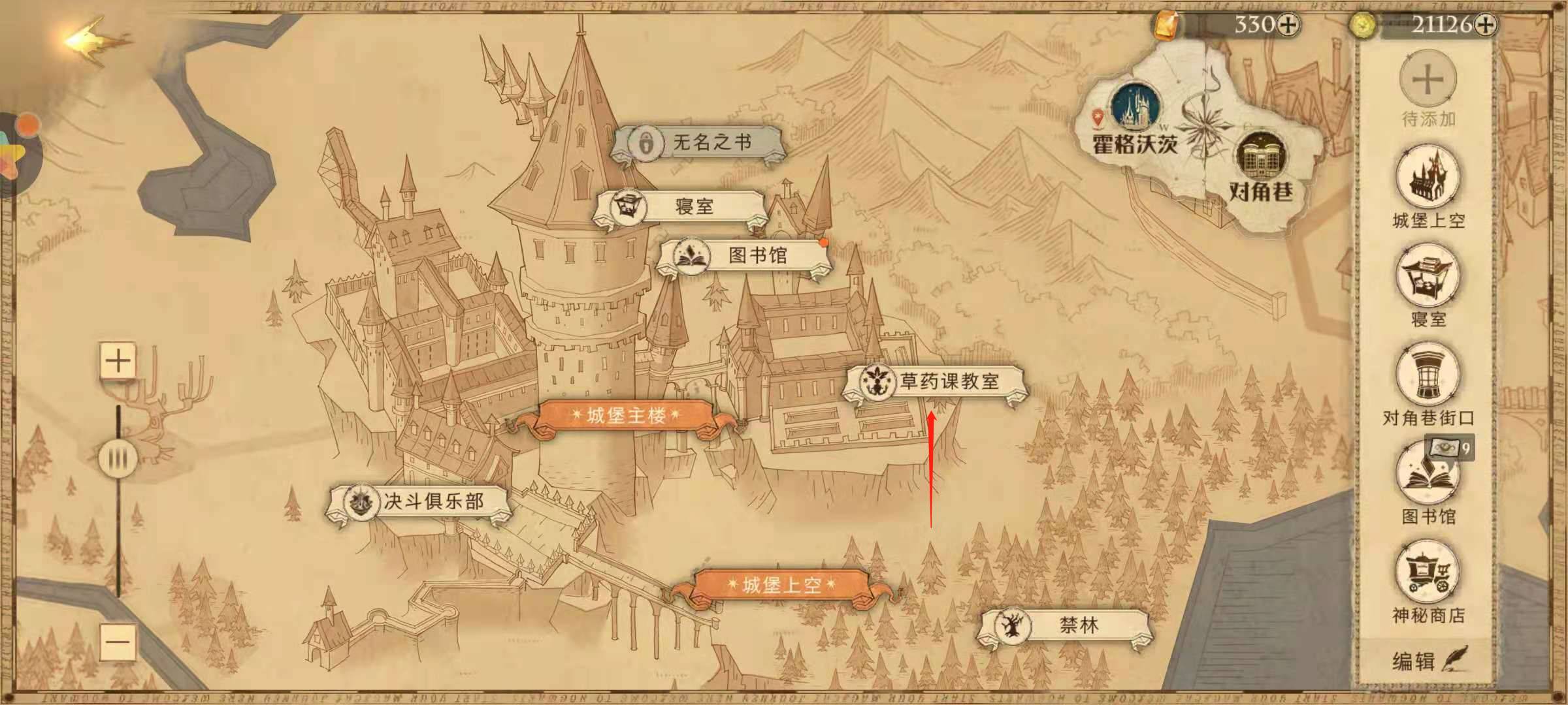 哈利波特魔法觉醒地图怎么解锁哈利波特魔法觉醒地图解锁攻略