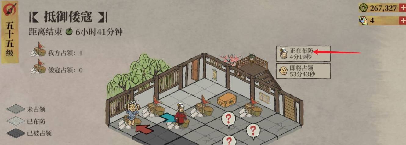 江南百景图松江府倭寇入侵怎么布防?江南百景图松江府倭寇入侵布防攻略