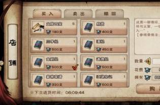 烟雨江湖佛法怎么提升?烟雨江湖佛法提升方法