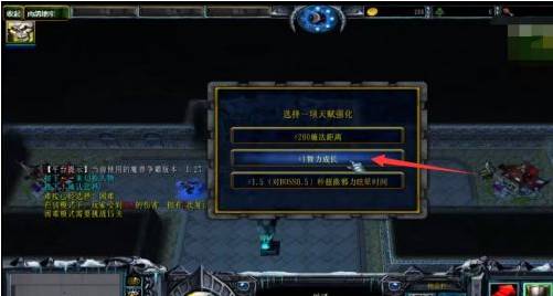 魔兽争霸3冰封王座肉鸽地牢剑圣怎么玩?魔兽争霸3冰封王座肉鸽地牢剑圣玩法攻略截图