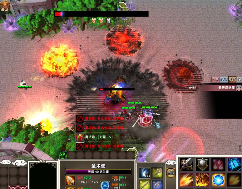 魔兽争霸3冰封王座幼稚园怎么玩?魔兽争霸3冰封王座幼稚园玩法攻略截图