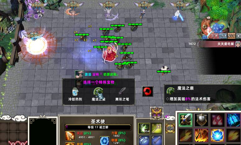 魔兽争霸3冰封王座幼稚园怎么玩?魔兽争霸3冰封王座幼稚园玩法攻略截图