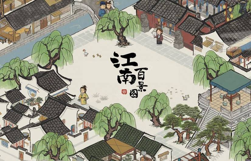 江南百景图椰糠怎么获得?江南百景图椰糠获得方法