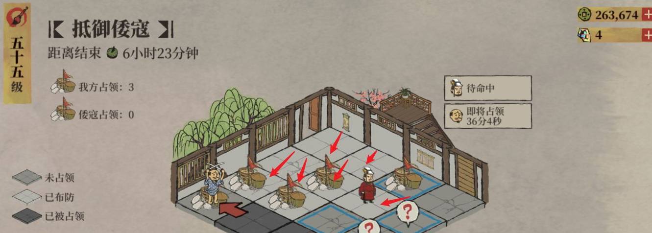 江南百景图松江府倭寇入侵怎么布防?江南百景图松江府倭寇入侵布防攻略截图