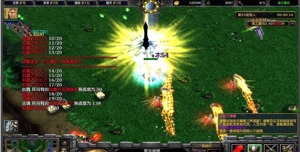 魔兽争霸3冰封王座神之墓地怎么通关?魔兽争霸3冰封王座神之墓地通关攻略截图