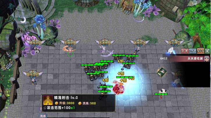 魔兽争霸3冰封王座幼稚园怎么玩?魔兽争霸3冰封王座幼稚园玩法攻略截图