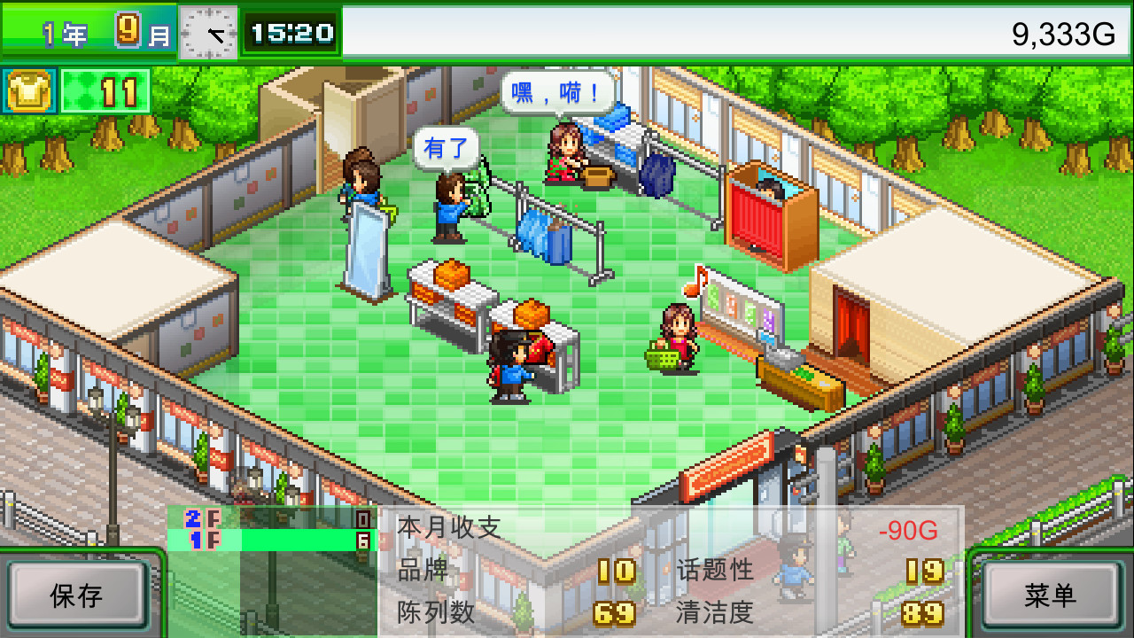 开罗游戏《时尚洋品店物语》现已上线Steam页面截图