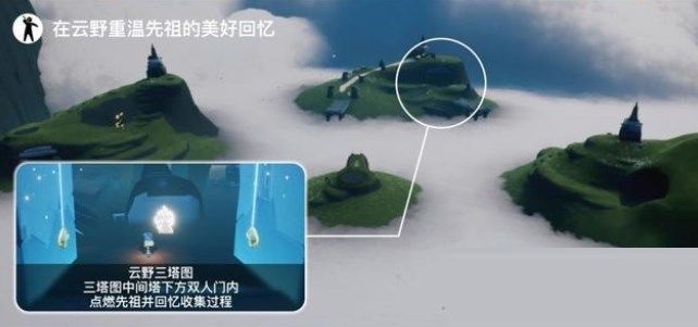 光遇7月12日每日任务怎么完成?光遇7月12日每日任务完成攻略截图