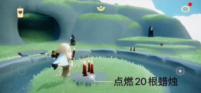 光遇7月12日每日任务怎么完成?光遇7月12日每日任务完成攻略截图