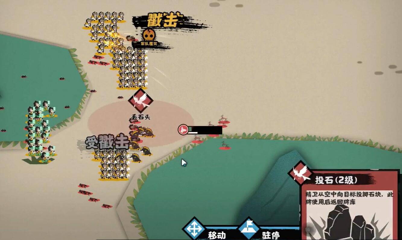 无悔华夏神农怎么打?无悔华夏神农打法攻略截图
