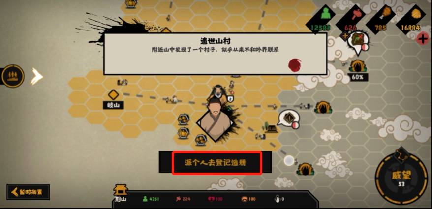 无悔华夏家仆怎么参战?无悔华夏家仆参战攻略截图