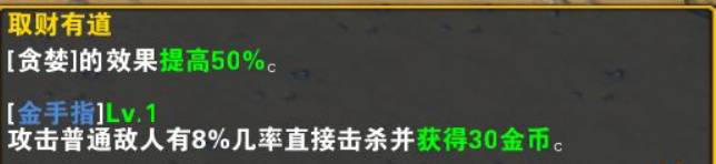 魔兽争霸3冰封王座英灵王座技能怎么搭配?魔兽争霸3冰封王座英灵王座技能搭配攻略