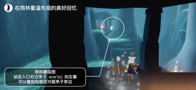 光遇7月13日每日任务怎么完成?光遇7月13日每日任务完成攻略截图