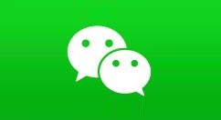 微信开始内测：部分微信用户一个手机号可以注册两个微信号