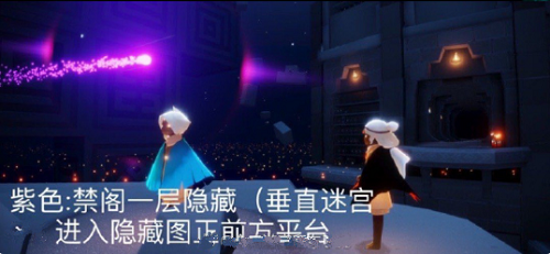 光遇7月1日每日任务怎么完成?光遇7月1日每日任务完成攻略截图