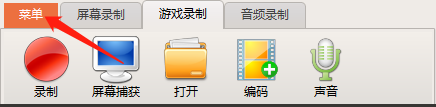 oCam(屏幕录像软件)怎么关闭录制光标?oCam(屏幕录像软件)关闭录制光标教程截图