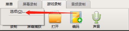oCam(屏幕录像软件)怎么关闭录制光标?oCam(屏幕录像软件)关闭录制光标教程截图