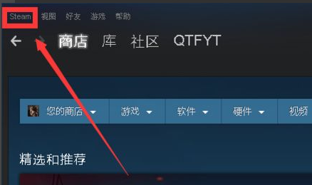 steam怎么更改绑定邮箱?steam更改绑定邮箱教程截图