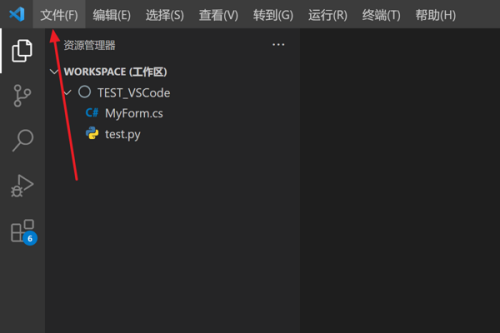 Vscode怎么设置不同括号有不同颜色?Vscode设置不同括号有不同颜色方法截图