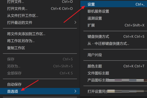 Vscode怎么设置不同括号有不同颜色?Vscode设置不同括号有不同颜色方法截图