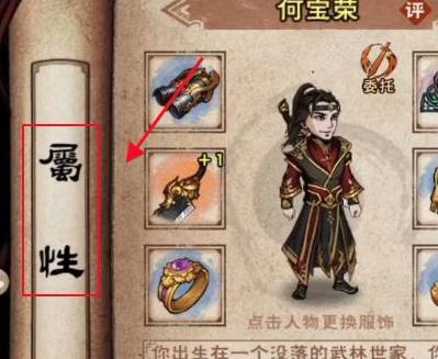 烟雨江湖水莲仙在哪里?烟雨江湖水莲仙位置介绍截图