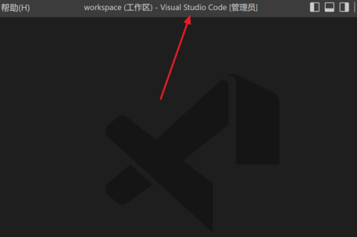 Vscode怎么设置字母间距?Vscode设置字母间距教程