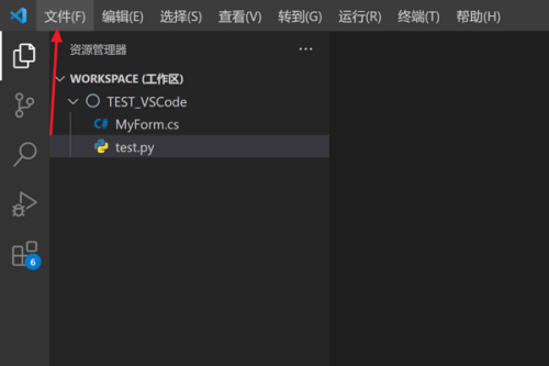 Vscode怎么设置字母间距?Vscode设置字母间距教程截图