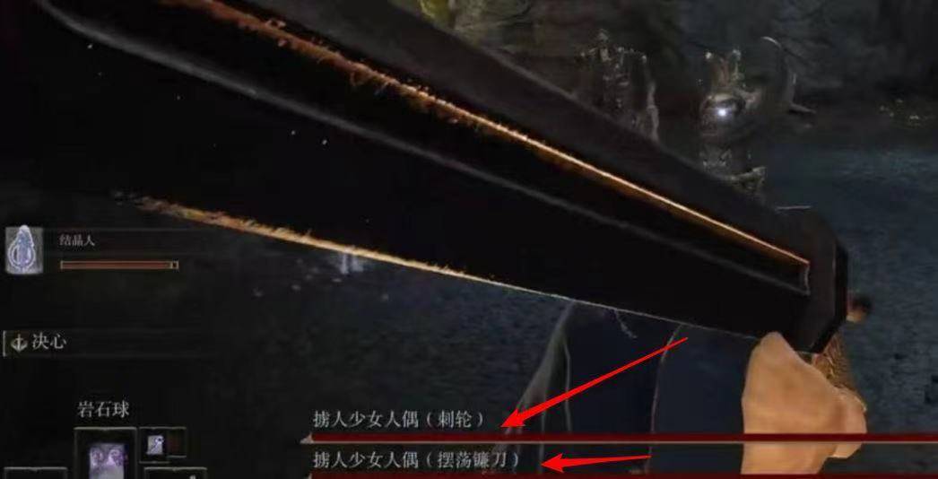 艾尔登法环火山洞窟在哪里?艾尔登法环火山洞窟位置介绍截图