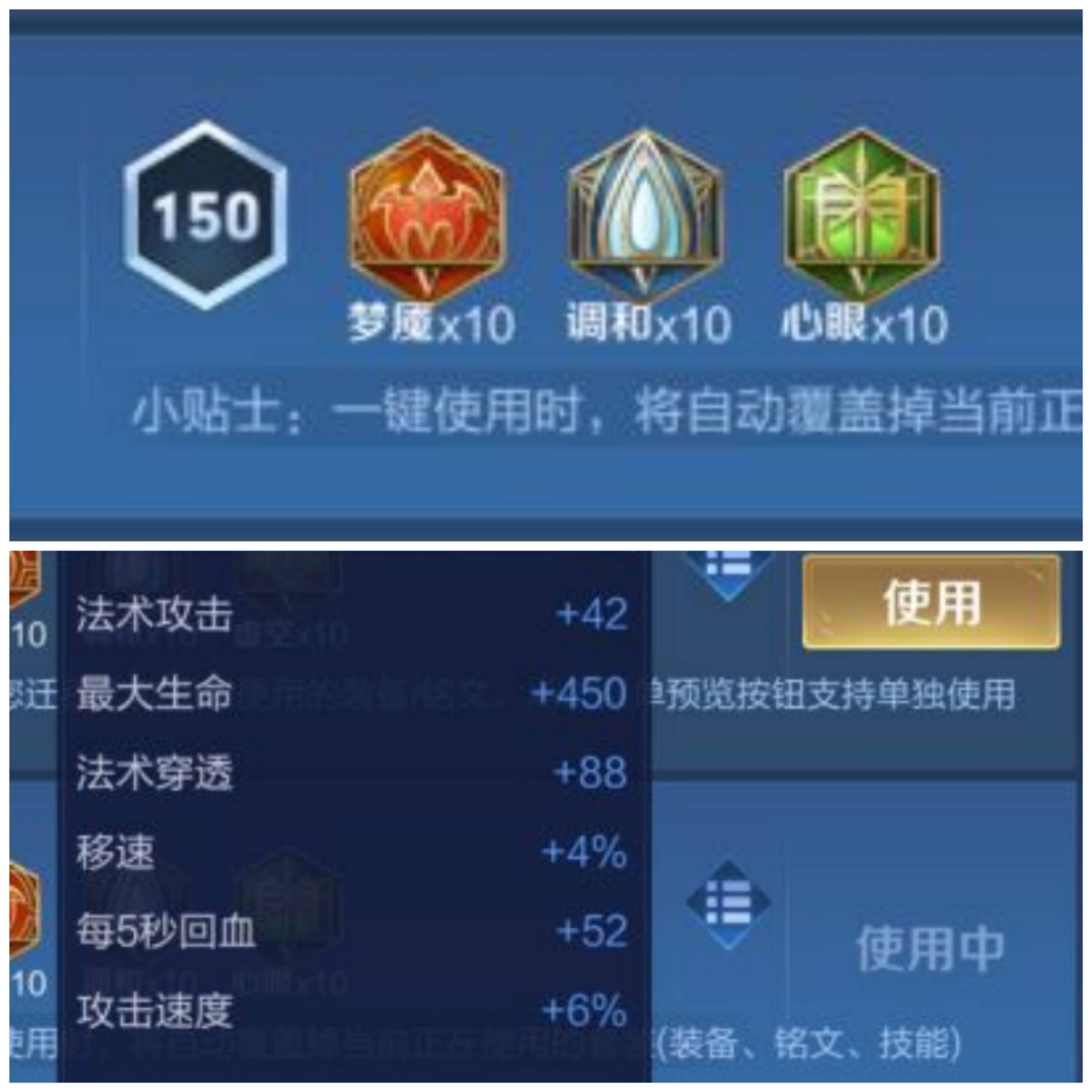 王者荣耀桑启怎么玩?王者荣耀桑启玩法攻略截图