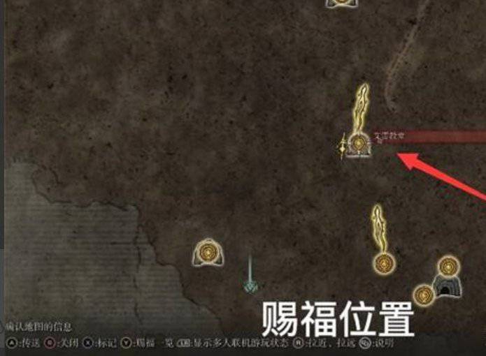 艾尔登法环护符怎么强化?艾尔登法环护符强化攻略