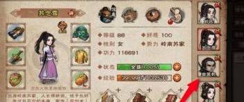 烟雨江湖商刀如何加点?烟雨江湖商刀加点攻略截图